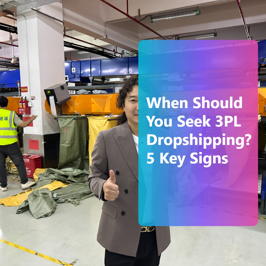 You should seek 3PL dropshipping when your order volume exceeds manual handling capacity, shipping delays impact customer satisfaction, inventory management becomes error-prone, branding requires professional customization, or you're expanding into new markets—transitioning to a reliable 3PL partner unlocks scalability, reduces operational stress, and enables focus on growth while maintaining control.