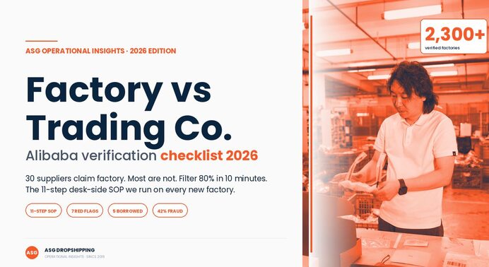 Factory vs trading company in China — 11-step Alibaba verification checklist for Shopify sellers 2026