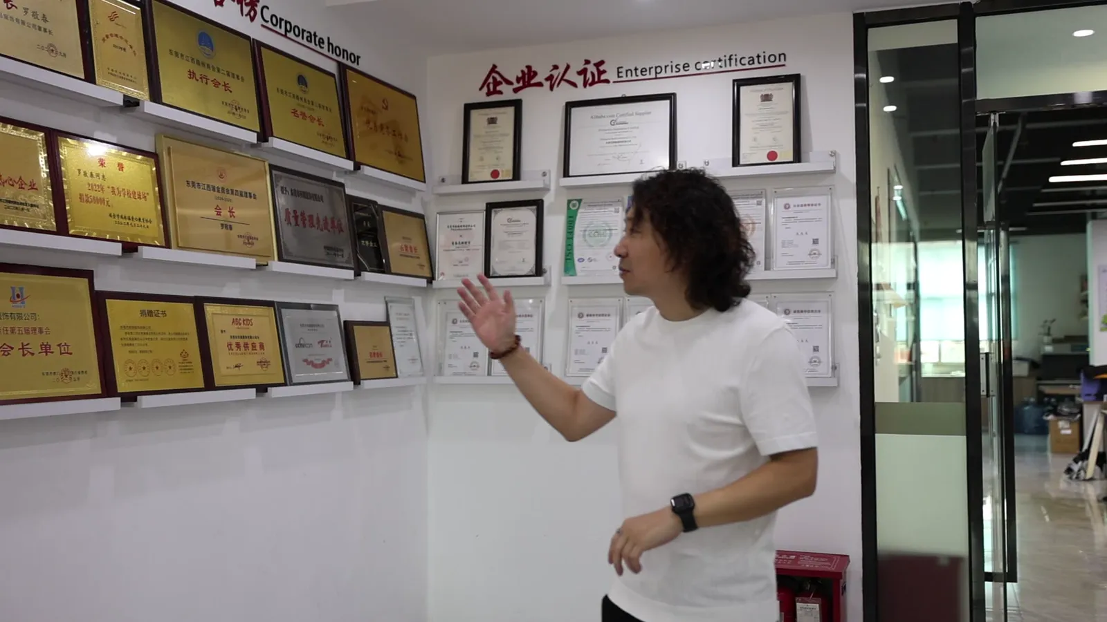 Factory office with certificates on the wall during a supplier visit